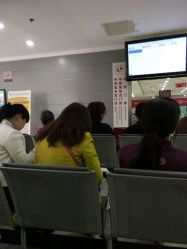 android_upload_pic-复旦大学附属妇产科医院(杨浦院区)