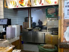 -沪上酥铺(东晓南店)