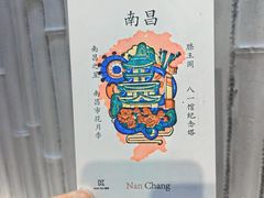 -KUNCHA鲲茶·江西制茶(铜锣湾店)