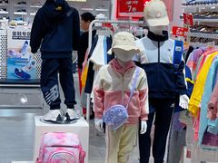 -王府井奥莱临潼小镇(临潼店)