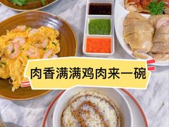 -星平鸡饭·粤菜小炒(印象城旗舰店)