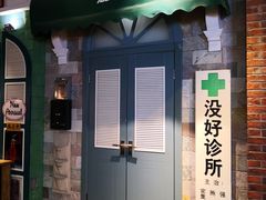 -骑鹅公社(南开大悦城店)