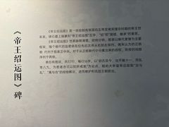 -苏州文庙(姑苏区)