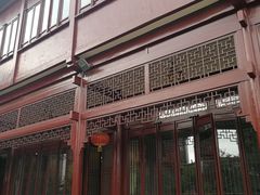 -祝家花園(伯渎港店)