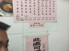 菜单-添發碗仔翅美食