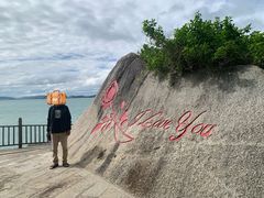 -海南分界洲岛旅游区