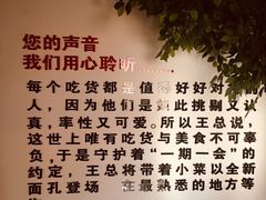 -良师门滨海人家·海鲜·家常菜(滨海城店)