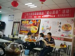 大堂-二姑夫面馆(林立文玩典藏园店)