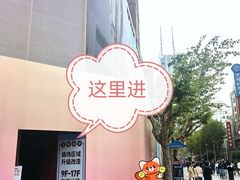 -Y&Y创意真人密室逃脱馆(人民广场步行街店)