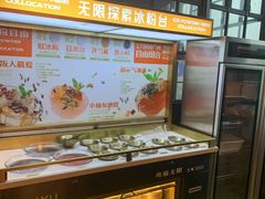 -探鱼·鲜青椒爽麻烤鱼(天河优托邦店)