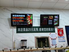 -银座和谐广场