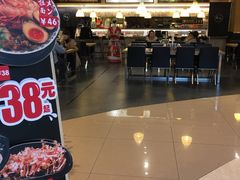 -雷门拉面(龙湖成都金楠天街店)