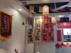 -巴隆门重庆老火锅(太湖路店)