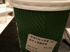 -鲜果时间(南开大悦城店)