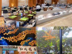-中山喜来登酒店
