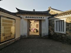 -毛泽东才溪乡调查旧址景区