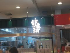 -泸溪河桃酥(凯德MALL太阳宫店)