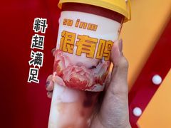 很有鸣爆芝西番莲石榴-一鸣真鲜奶吧(星光广场店)