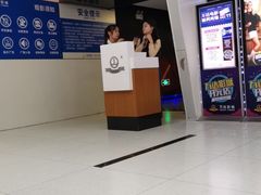 -万达影城(开元商城西旺店)