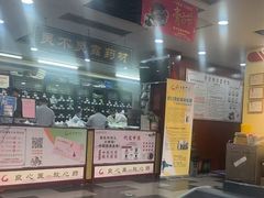 -固生堂中医连锁·推拿正骨·针灸艾灸(崇安寺分院)