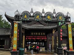 -横店广州街·香港街