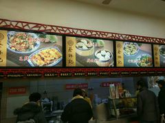 -蔡林记(胭脂路店)