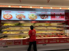 -每味每客·重庆麻辣烫(国泰店)