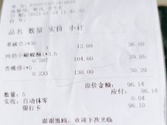 -上海哈尔滨食品厂(合生汇店)