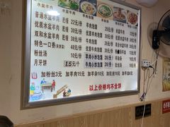 -陈掌柜澄城水盆羊肉(钟楼店)