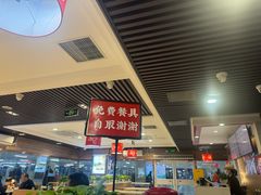 -嘉和一品粥(北京西站北广场北恒大厦店)