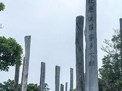 -凤凰山