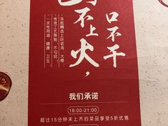 -野妹火锅(龙岗店)