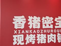 -北京清河万象汇