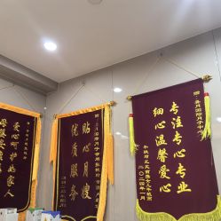 -熹月国际月子会所(天河店)