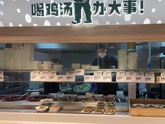 -老乡鸡(融科天地店)