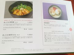 菜单-中村藤吉(本店)