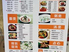-笼铭坊(北蔡店)