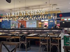 -一味一诚•鲜嫩烤鱼(昌发展万科广场店)