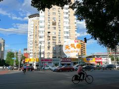 -三元梅园(新源里店)