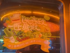 -探鱼·鲜青椒爽麻烤鱼(广州欣荣广场店)