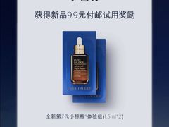 -新世界大丸百货