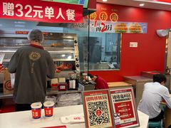 -塔斯汀中国汉堡(徐汇汇京广场店)