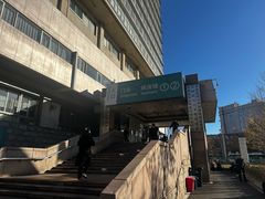 -首都医科大学附属北京同仁医院(西区)