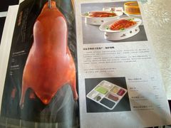 菜单-惠丰堂饭庄·烤鸭·京味菜(西北旺·唐家岭店)