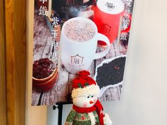 大堂-厝内小眷村(淮安开元路店)