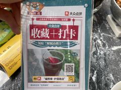 -福照楼汽锅鸡·云南菜(护国路店)