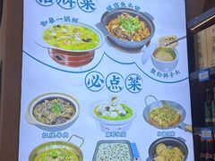 -沈家花园如皋菜(君御豪庭店)