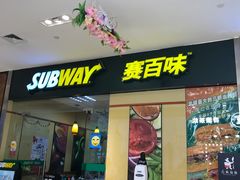 -赛百味(时代广场店)