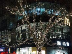 -麦当劳(展览路店)