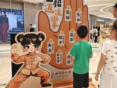 -龙湖重庆时代天街